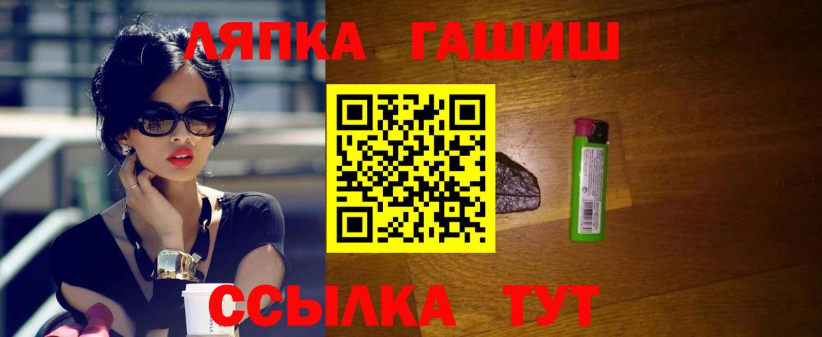 Гашиш Cannabis Каменск-Шахтинский