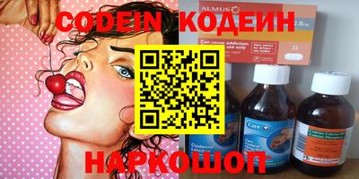 твердый Лесосибирск
