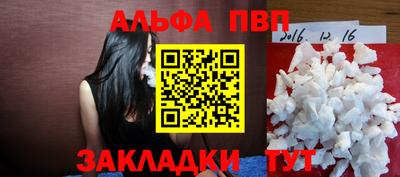 прущие грибы Ливны