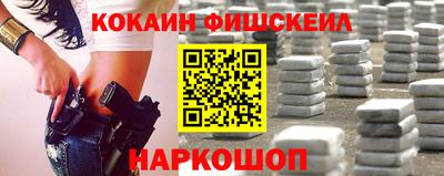 прущие грибы Ливны