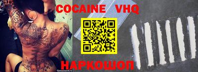 прущие грибы Ливны