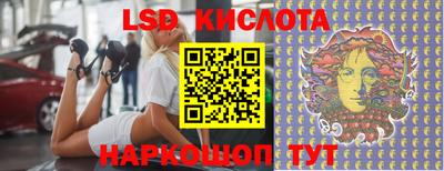 прущие грибы Ливны