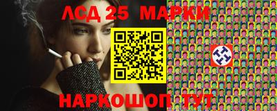 прущие грибы Ливны