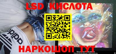 твердый Лесосибирск