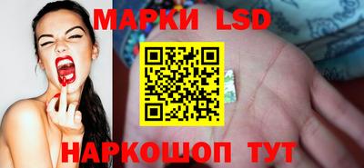 прущие грибы Ливны