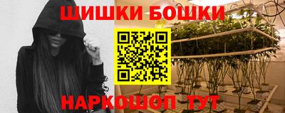 марихуана Ликино-Дулёво