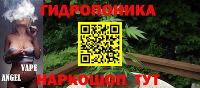 марихуана Ликино-Дулёво