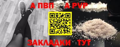 прущие грибы Ливны