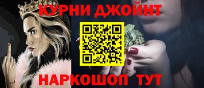 марихуана Ликино-Дулёво