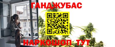 марихуана Ликино-Дулёво