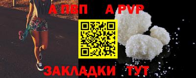 прущие грибы Ливны