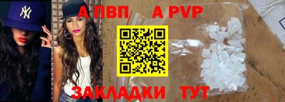 твердый Лесосибирск