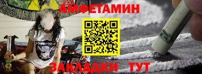 прущие грибы Ливны