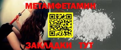 твердый Лесосибирск