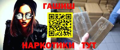 марихуана Ликино-Дулёво