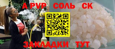 прущие грибы Ливны