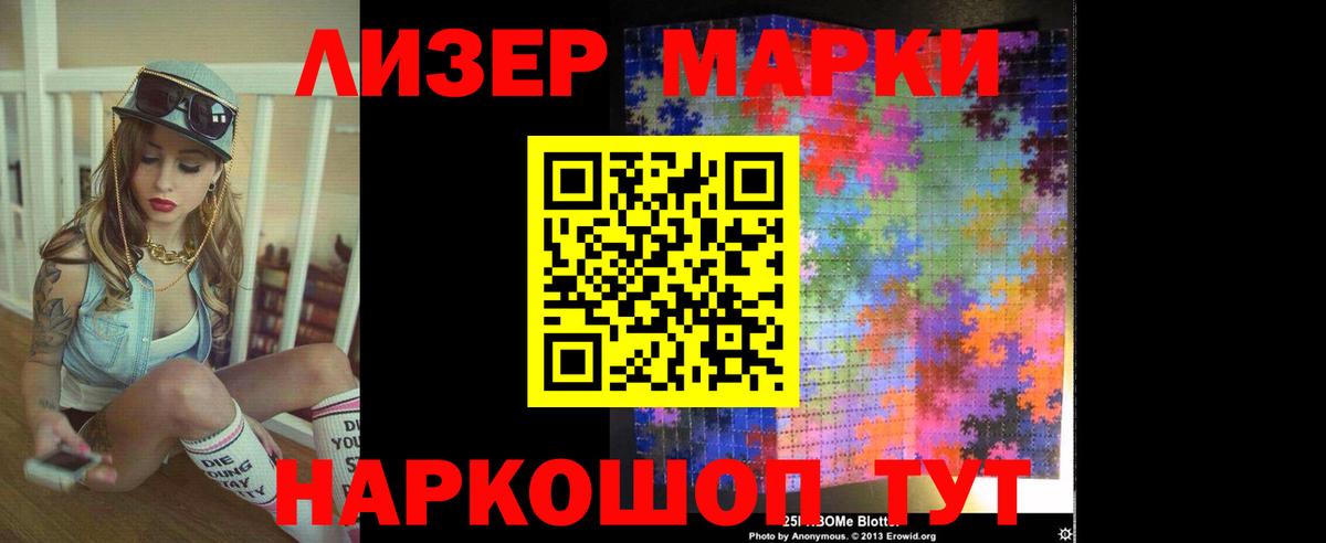 LSD-25 экстази кислота  LSD-25 экстази кислота  Каменск-Шахтинский  Лсд 25 экстази  Вход с VPN 