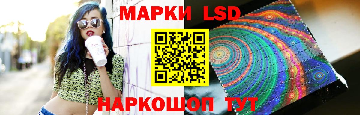 Лсд 25 экстази ecstasy Каменск-Шахтинский