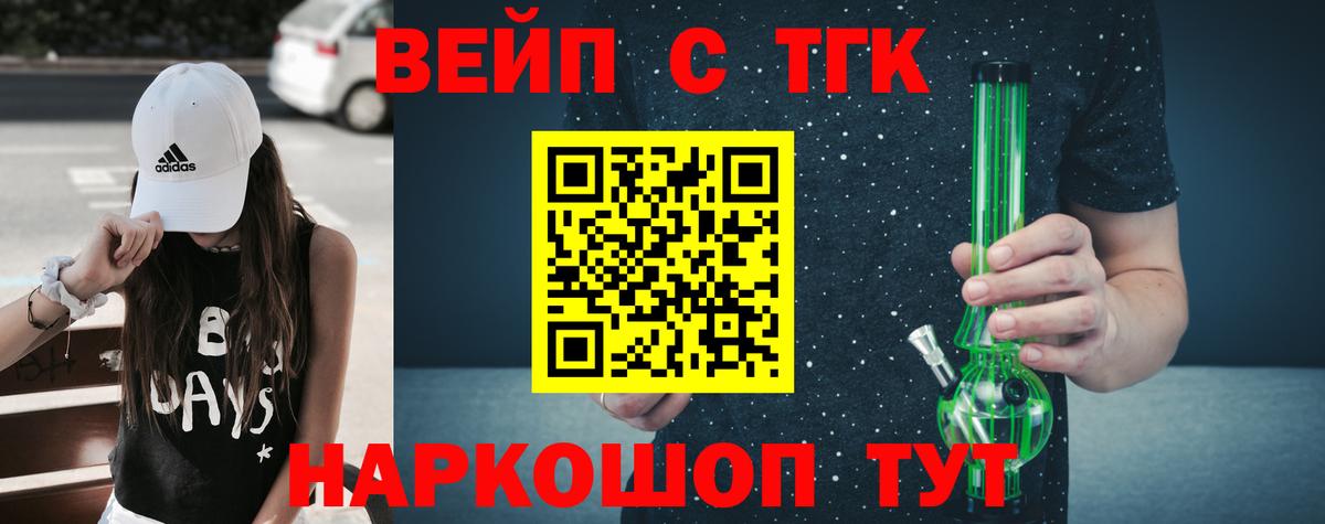 Дистиллят ТГК концентрат Каменск-Шахтинский