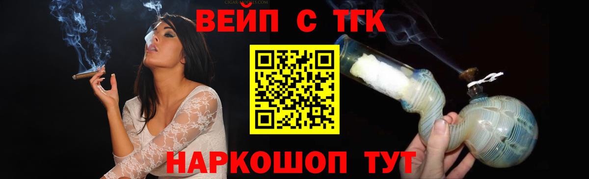 ТГК THC oil  Вход с VPN  гидра вход  Каменск-Шахтинский 