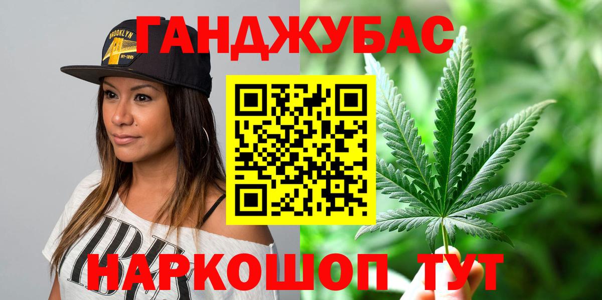 Конопля гибрид  Канабис AK-47  Вход с VPN  Каменск-Шахтинский  Каннабис THC 21%  Бошки Шишки ГИДРОПОН 